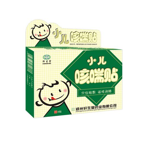 小儿咳喘贴