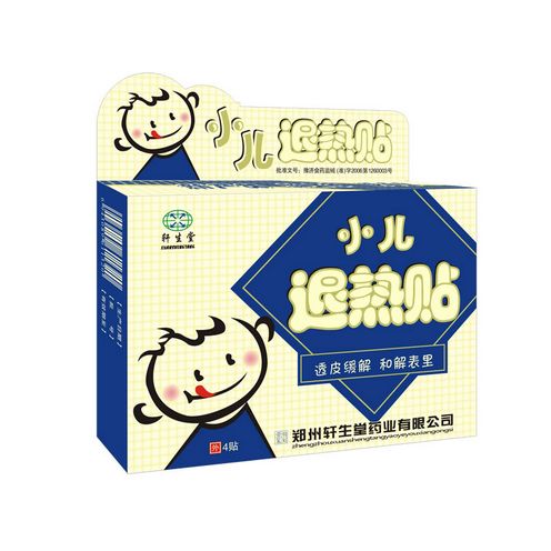 小儿退热贴