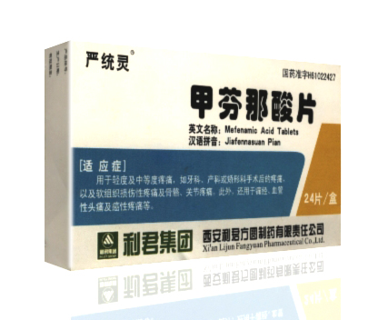 甲芬那酸片