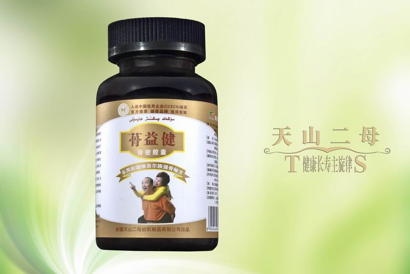 蓇益健-骨密胶囊