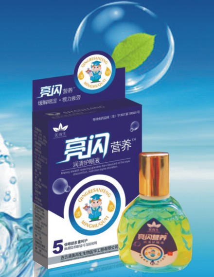 美再生亮闪营养润清护眼液