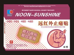 远红外止痛贴（跌打损伤膏）
