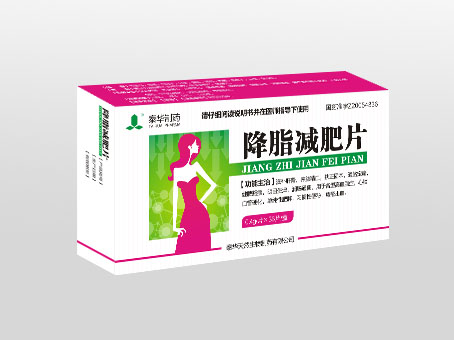 降脂减肥片