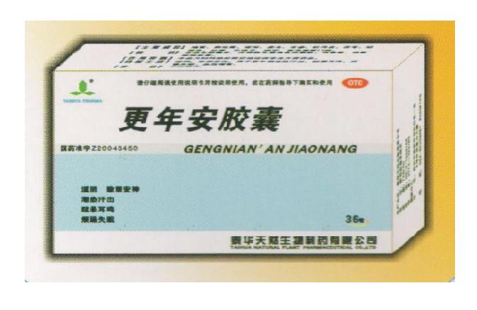 更年安胶囊