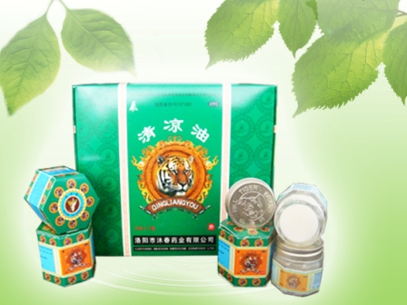 山虎牌20g清凉油