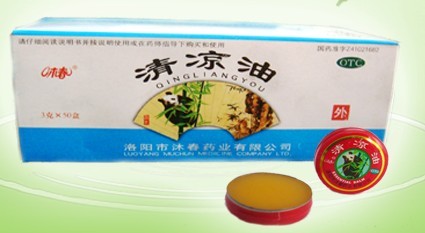 沐春牌3g装清凉油