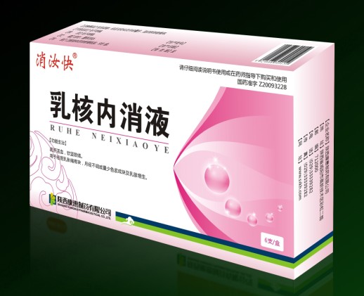 乳核内消液