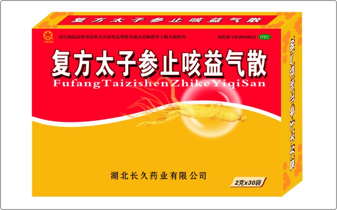 复方太子参止咳益气散