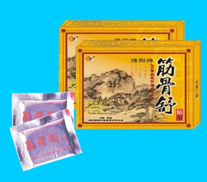 博阳牌