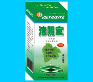 博阳牌
