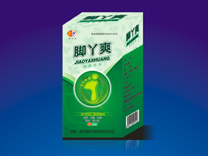 博阳牌