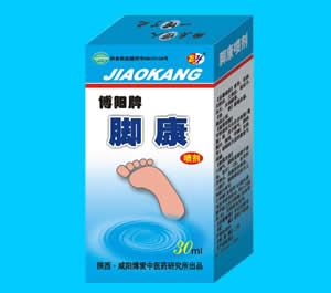 博阳牌