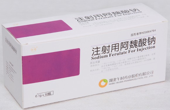 注射用阿魏酸钠——心脑血管用药