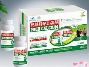 钙铁锌硒D3高钙-双瓶装