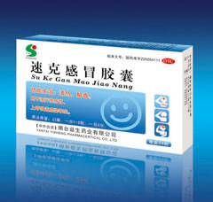 会说话的感冒药--速克感冒胶囊--治疗流