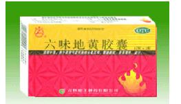 六味地黄胶囊