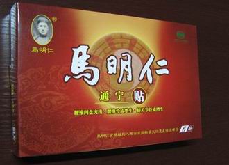 马明仁通宁贴（针对滑膜炎、肩周炎等）