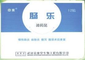 肠炎、结肠炎 肠乐贴