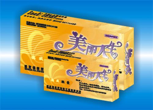 美丽人生德威胶囊