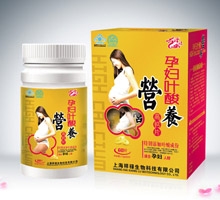 孕妇叶酸营养钙片