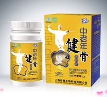 中老年健骨钙片