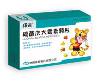 硫酸庆大霉素颗粒