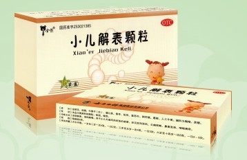 云南白药-小儿解表颗粒（儿科感冒）
