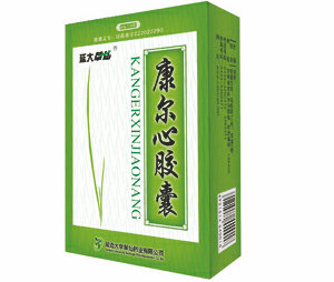 延大草仙
