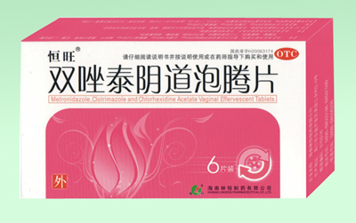 双唑泰阴道泡腾片