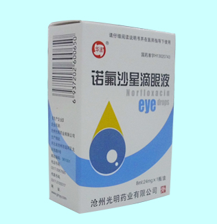 诺氟沙星滴眼液