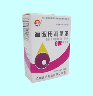 滴眼用利福平
