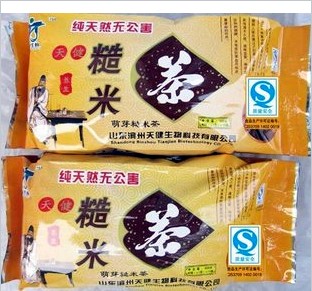 糙米茶
