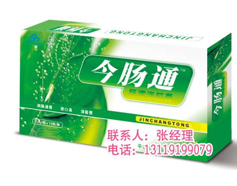 润肠通便，便秘类，今肠通胶囊厂家招商