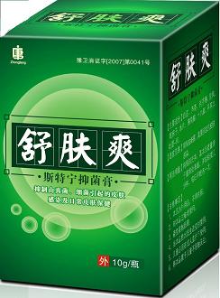 舒肤爽中药乳膏