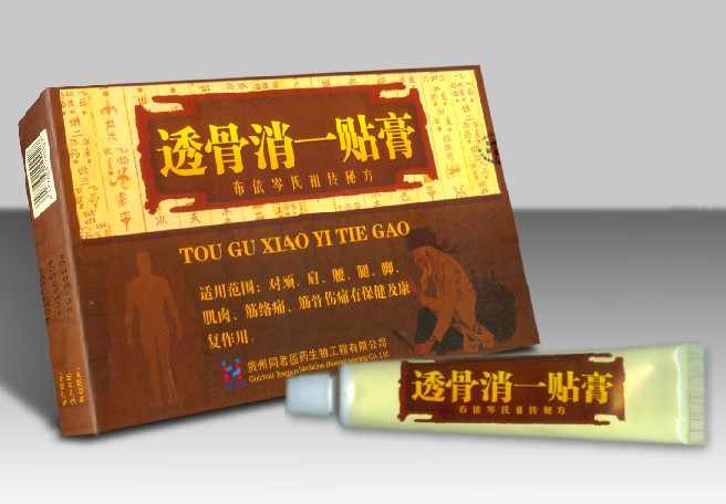 透骨消一贴膏