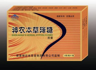 神农本草降糖胶囊