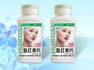 血红素片
