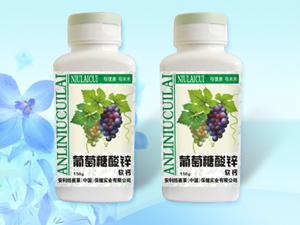 葡萄糖酸锌软钙