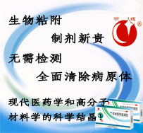 广州军区中标品种