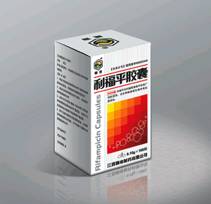 利福平胶囊