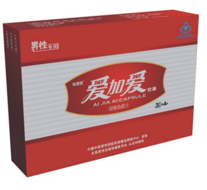 爱加爱胶囊