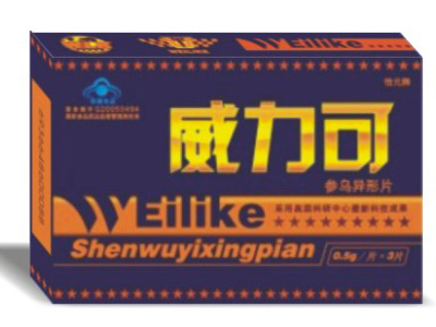 威力可参乌异形片(怡元)