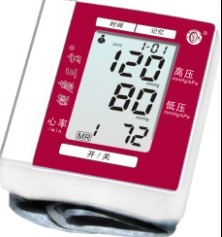 健康三宝腕式语音电子血压计（新款）