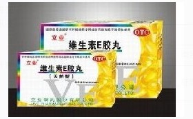 维生素E胶丸