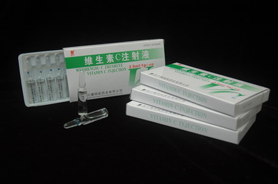 维生素C注射液