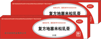 复方醋酸地 塞 米 松 乳膏
