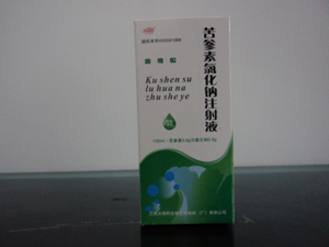 苦参素氯化钠注射液