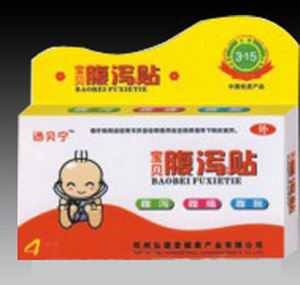 宝贝腹泻贴