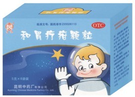 和胃疗疳颗粒