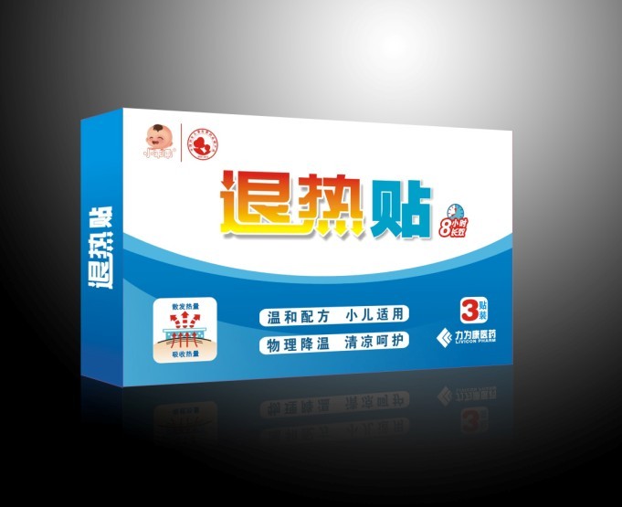 小乖乖退热贴